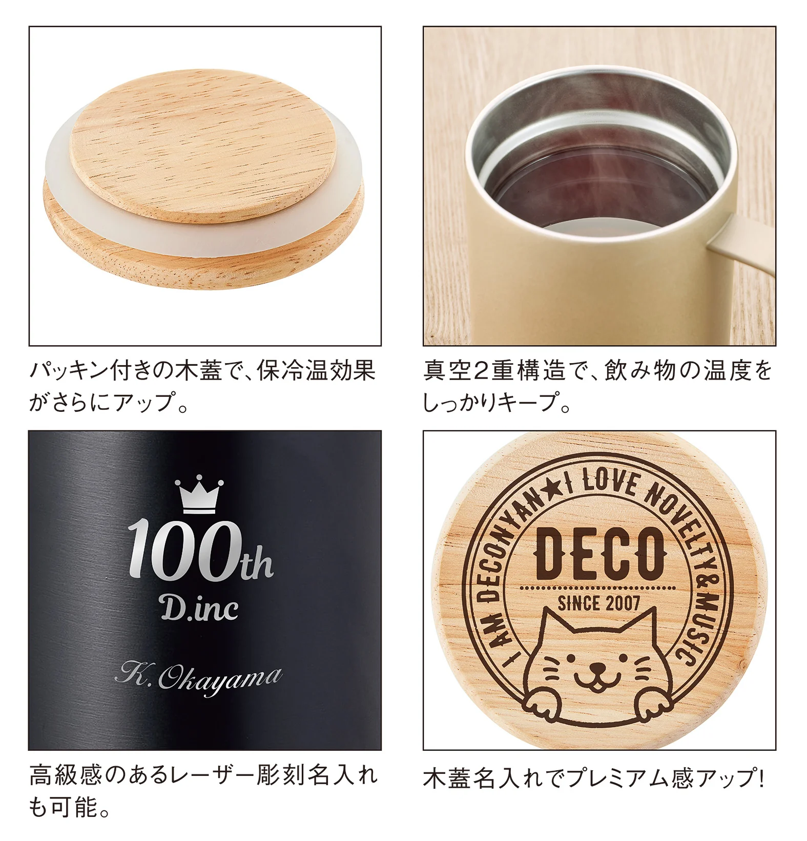 ウッドキャップステンレスマグ - 画像 (8)