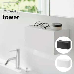 山崎実業 tower フィルムフックペーパータオルディスペンサー タワー