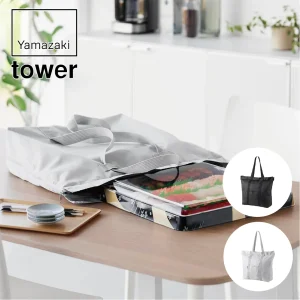 山崎実業 tower 洗える持ち帰り寿司・ピザが入るレジかごかばん タワー