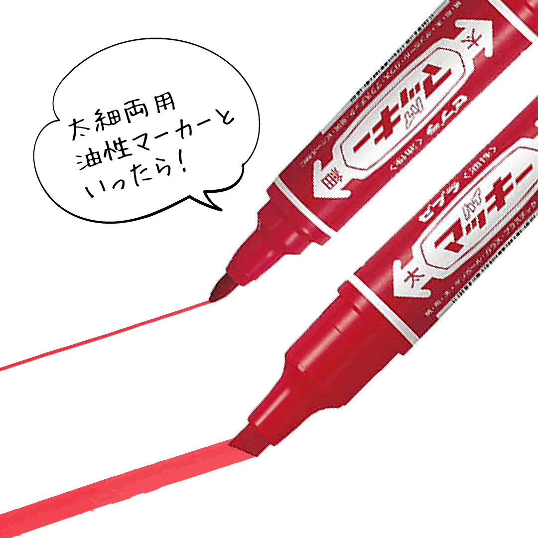 ゼブラ ハイマッキー - 画像 (2)