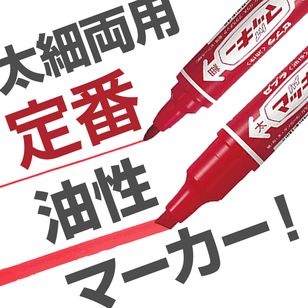 ゼブラ ハイマッキー - 画像 (3)