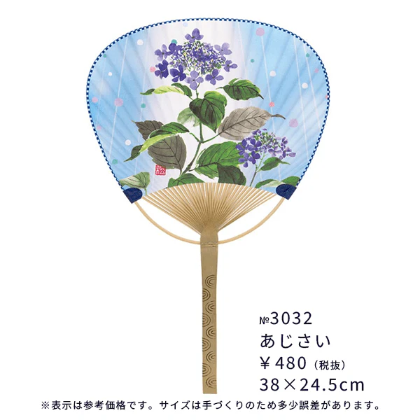 中万月竹うちわ - 画像 (4)