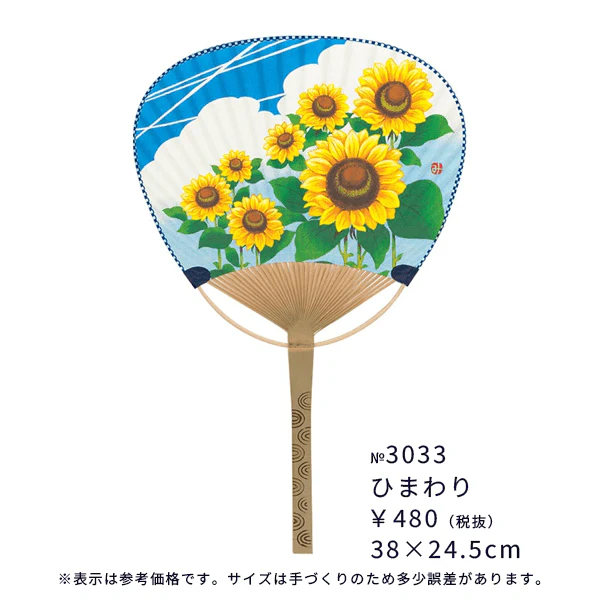 中万月竹うちわ - 画像 (5)