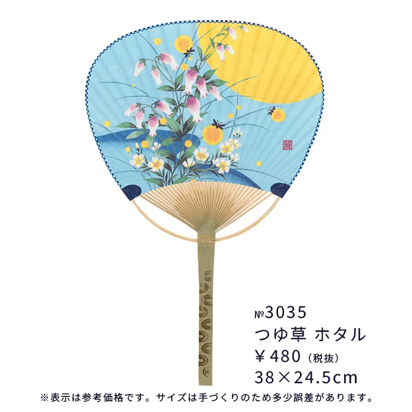 中万月竹うちわ - 画像 (7)