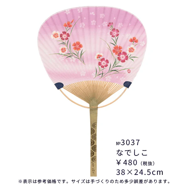 中万月竹うちわ - 画像 (9)