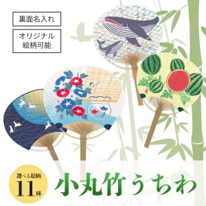 小丸竹うちわ