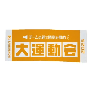 フェイスタオル