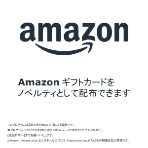 オリジナルデザイン Amazon ギフトカード