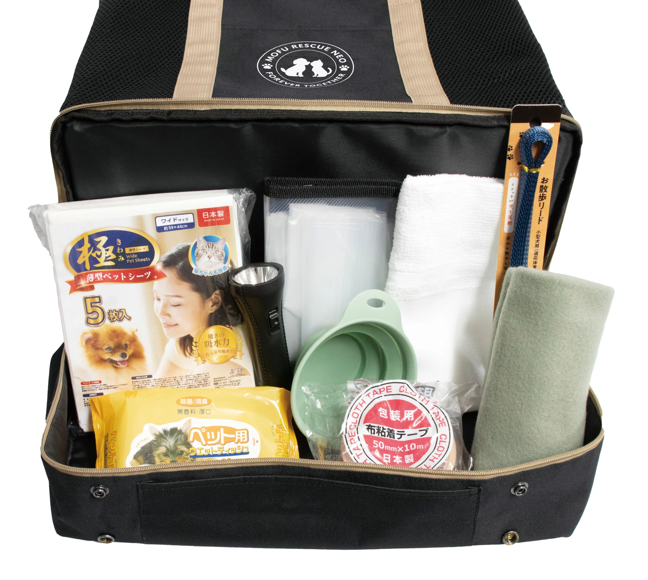 モフレスキューネオ3WAYペットわんちゃん用キャリー防災18点セット - 画像 (2)
