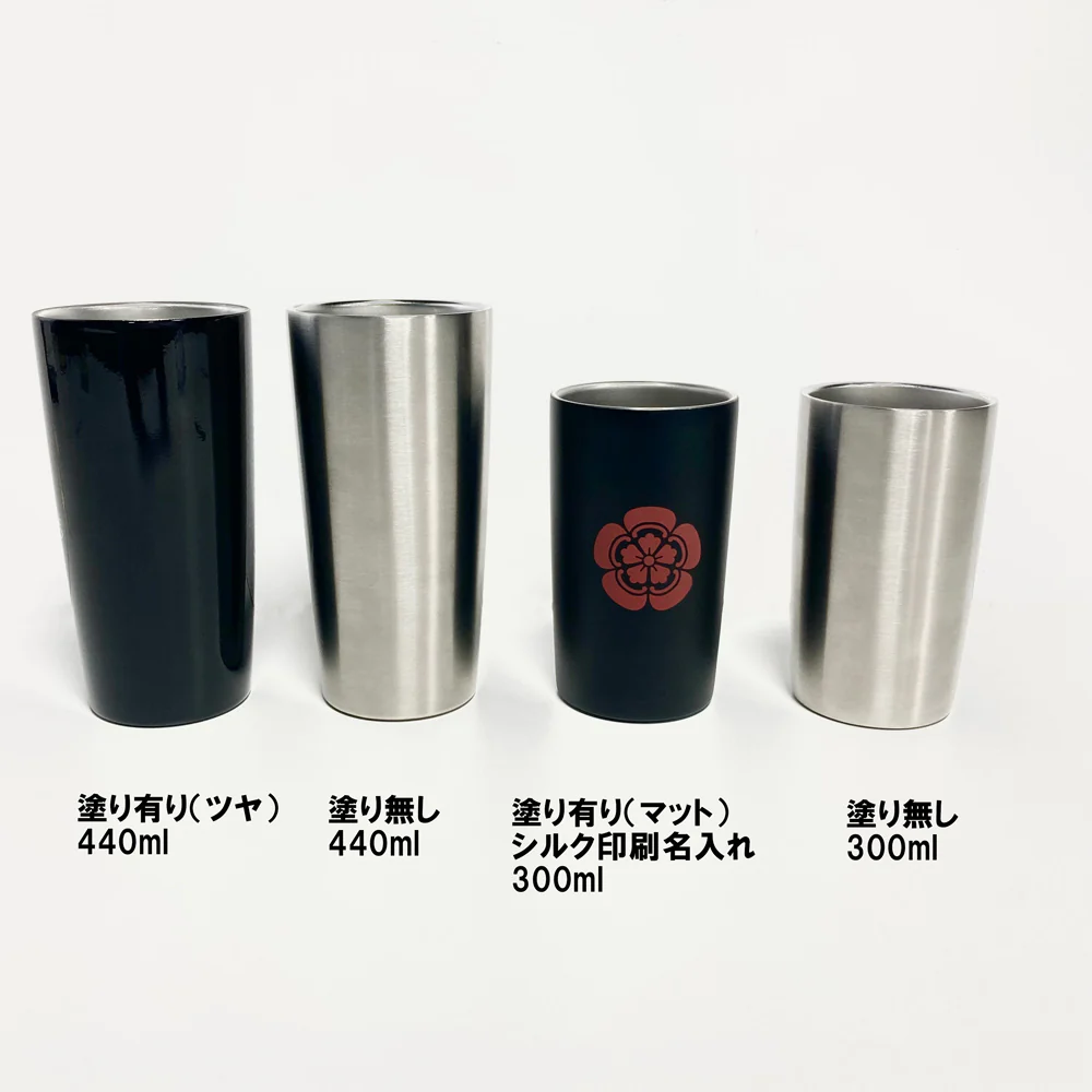 ステンレス二重タンブラー300ml - 画像 (5)