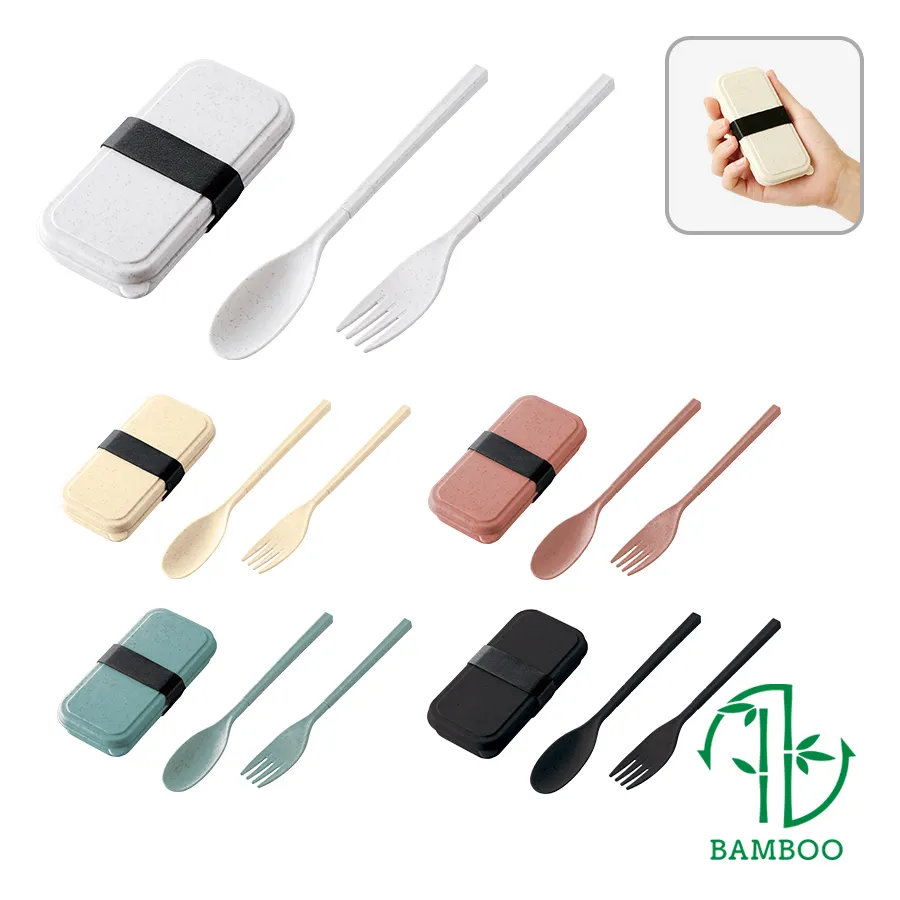 カトラリーセット バンブーファイバー入タイプ(2点)