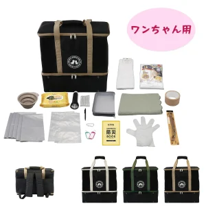 モフレスキューネオ3WAYペットわんちゃん用キャリー防災18点セット