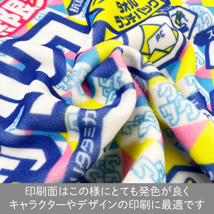 くっつくタオルブランケットサイズ - 画像 (5)