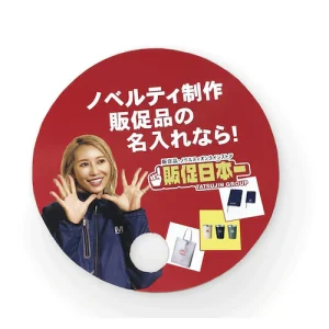 両面フルカラー！オリジナル紙製うちわ