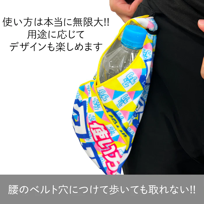 くっつくタオルLサイズ - 画像 (9)