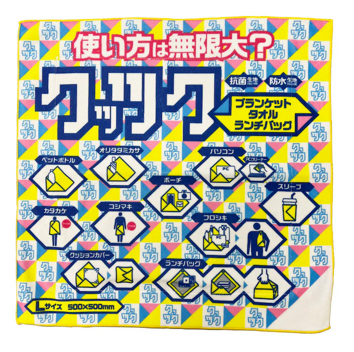 くっつくタオルLサイズ - 画像 (5)