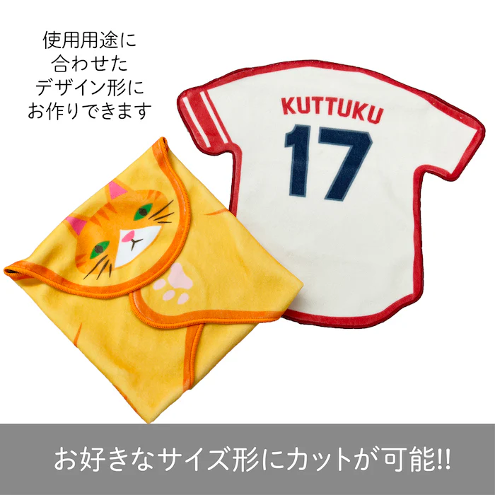 くっつくタオルブランケットサイズ - 画像 (9)